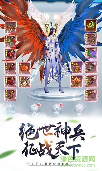 夢花吻手游 v1.0 安卓版 1