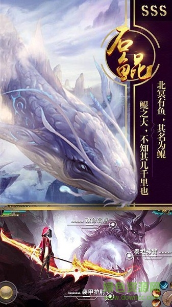 獸力覺醒游戲 v1.1.2 安卓版 2