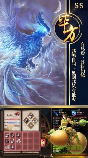 獸力覺醒游戲 v1.1.2 安卓版 0