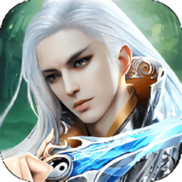 神劍玄錄最新版手游