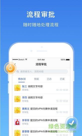 華西168證券助手 v3.8.1 最新版 1
