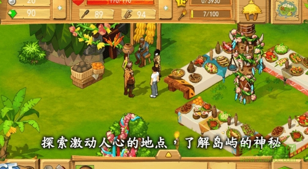 果盤遺落的世界2最新版 v2.4.0 安卓版 0