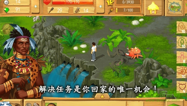 遺落的世界2果盤版 遺落的世界2下載