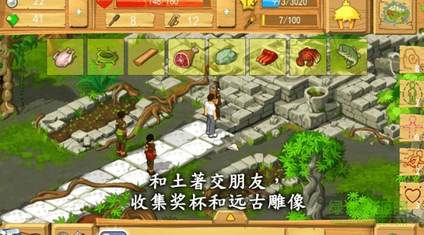 果盤遺落的世界2最新版 v2.4.0 安卓版 2