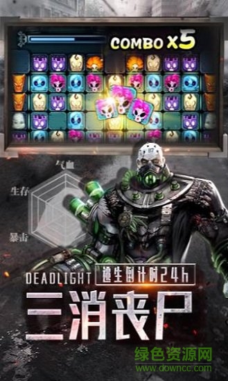 逃離輻射島手游 v7.0.9 安卓版 0