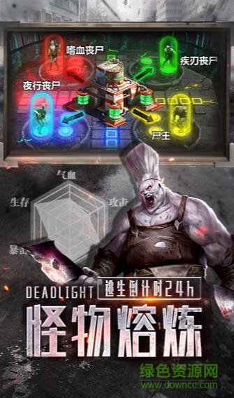 逃離輻射島游戲 逃離輻射島手游