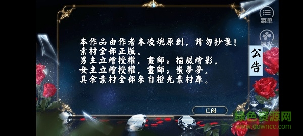 女神赖上我 女神赖上我下载