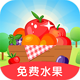 幸運(yùn)果園紅包版