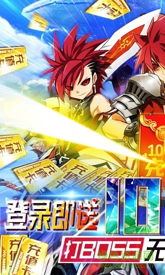 约战精灵传说官方版 约战精灵传说手游下载