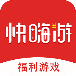 快嗨游變態(tài)手游app