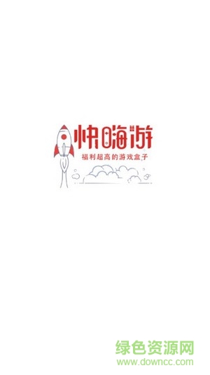 快嗨游變態(tài)手游app v2.3.4 安卓版 0