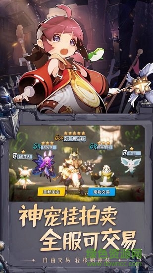 暗黑精灵战手游 暗黑精灵战游戏下载