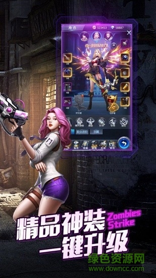 廢土求生游戲 v1.11.42 安卓版 0