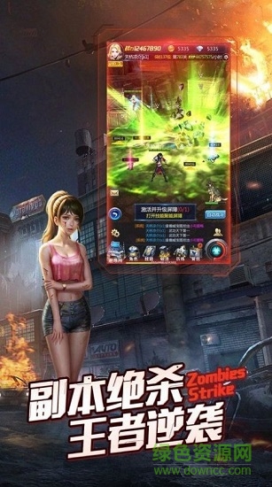 廢土求生游戲 v1.11.42 安卓版 2