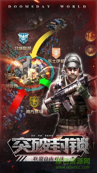 廢土征程官方下載