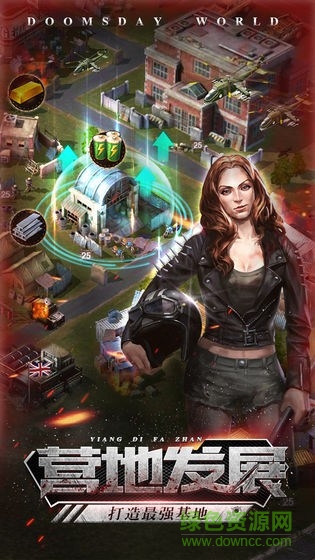 廢土征程官方版 v1.11.42 安卓版 2