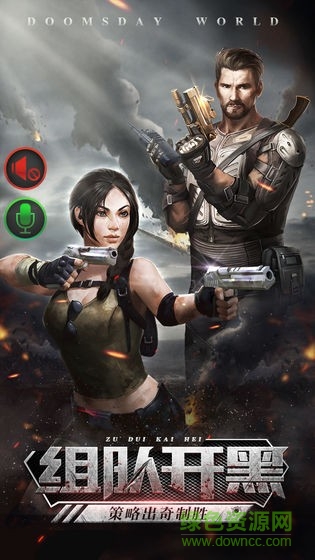 廢土征程官方版 v1.11.42 安卓版 1