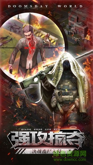 廢土征程官方版 v1.11.42 安卓版 0