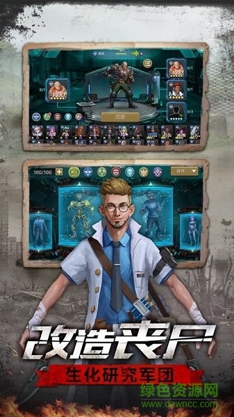 廢土孤影官方下載