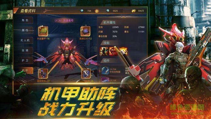 帶狗狙擊手官方正版 v1.2.0 安卓版 0