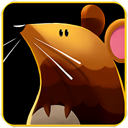 嘿那是我的奶酪手游