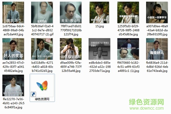 隱秘的角落張東升爬山表情包  0