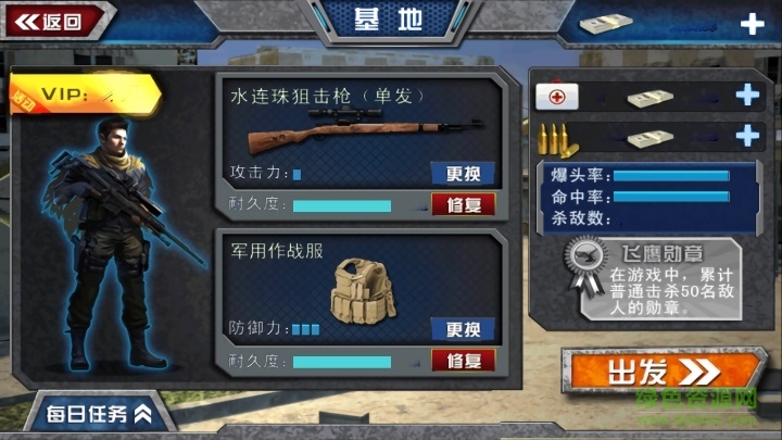 3D穿越火線游戲下載 3D穿越火線下載