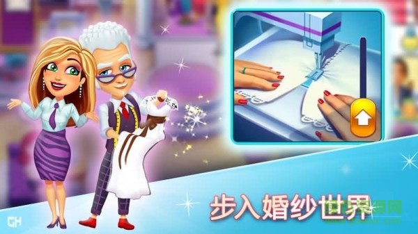 安吉拉的婚禮災(zāi)難完整版(Fabulous Angela) v1.4.0 安卓版 0