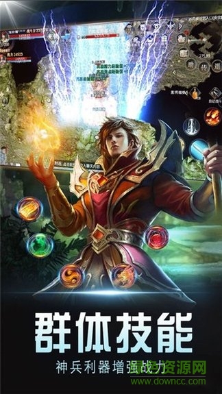 熱血冰雪傳奇游戲