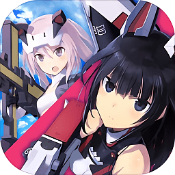 AliceGearAegis臺服(アリス?ギア?アイギス)