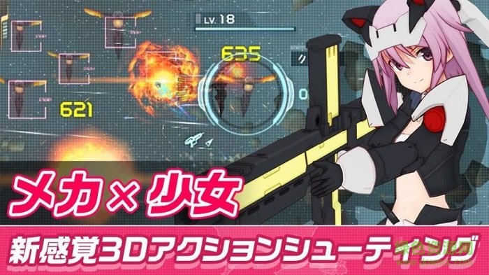 AliceGearAegis臺(tái)服(アリス?ギア?アイギス) v1.0 安卓版 2