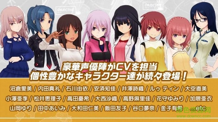 AliceGearAegis臺(tái)服(アリス?ギア?アイギス) v1.0 安卓版 3