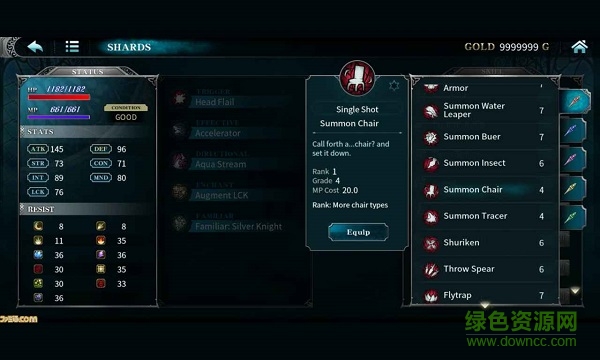 赤痕夜之儀式 赤痕夜之儀式下載