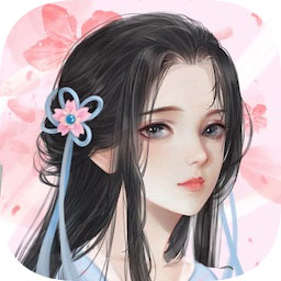 浮生似夢歌手游