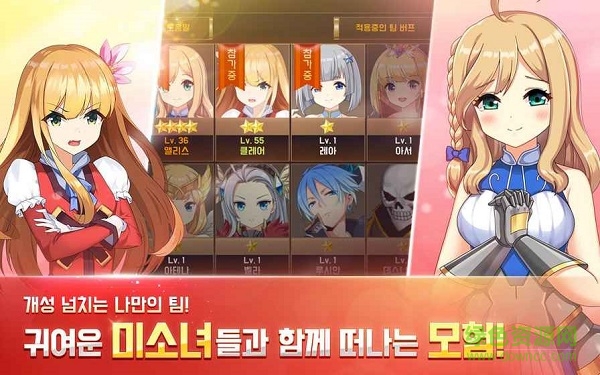 女神之塔單機版 v5.0 安卓版 0