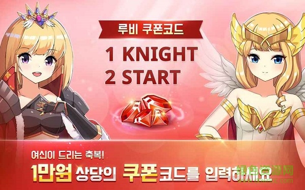 女神之塔手游下載