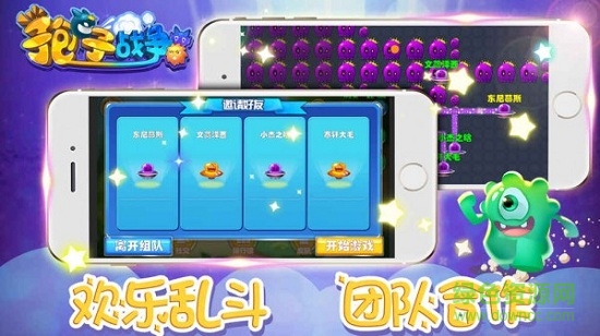 孢子戰(zhàn)爭手機游戲 v1.0 安卓版 0