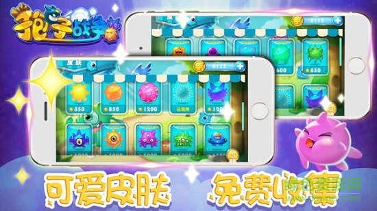 孢子戰(zhàn)爭手機版 孢子戰(zhàn)爭安卓版