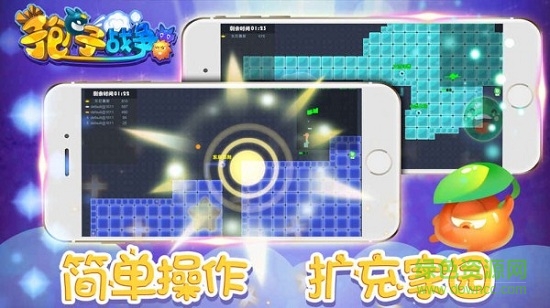 孢子戰(zhàn)爭手機游戲 v1.0 安卓版 2