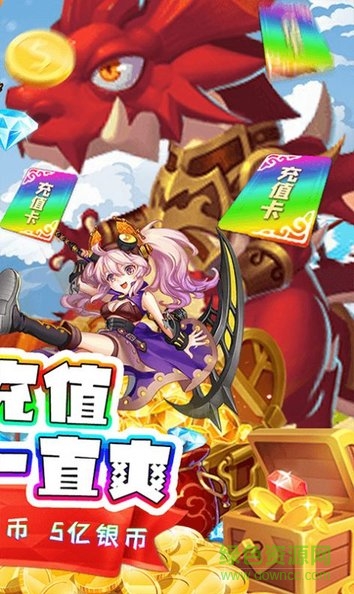 點點游俠最新版 v1.0.0 安卓版 0