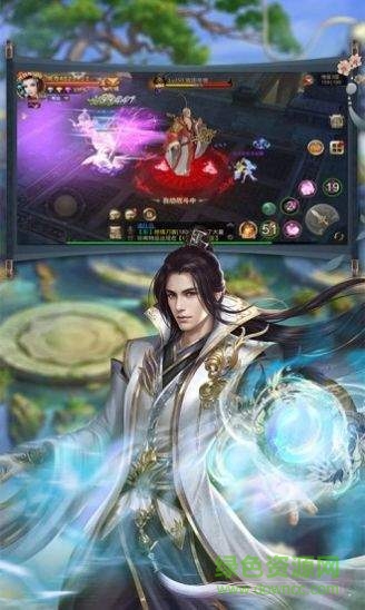 絕代神雕懷舊版下載