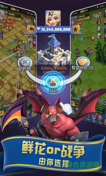 領(lǐng)地與紛爭(zhēng)手游