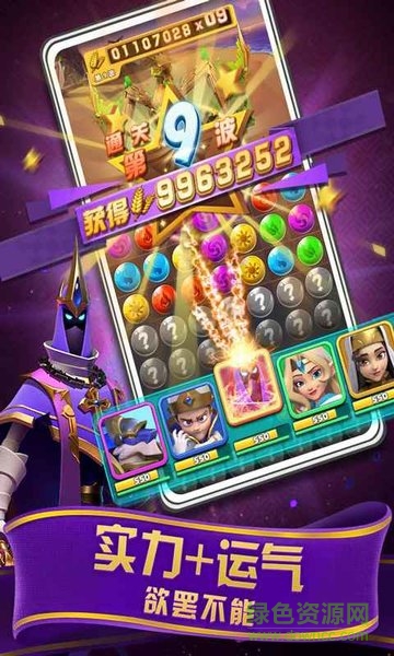 領(lǐng)地與紛爭(zhēng) v2.14.0.12 安卓版 3