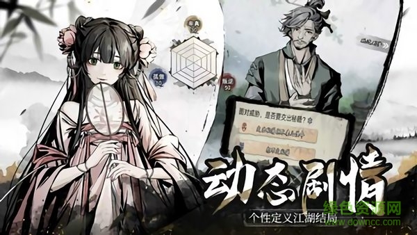 游戏江湖游戏 游戏江湖最新版下载