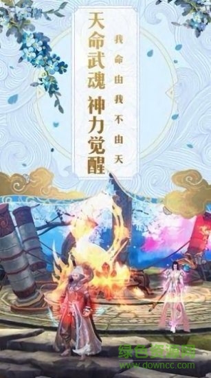 尋仙劍訣 尋仙劍訣游戲