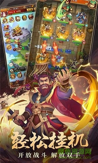 主公塔防手游 v1.0.1 安卓版 1