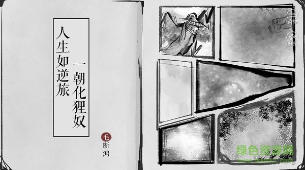 事了拂貓去橙光手游 v2020.10.22.15 安卓版 2