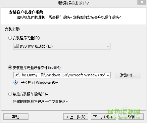 win95iso鏡像下載