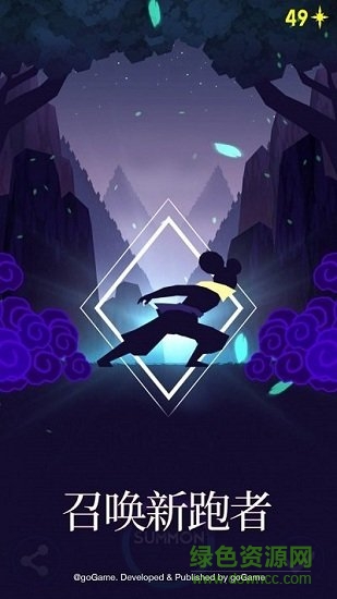 夜跑黎明游戲(Dusk to Dawn) v1.0.0 安卓版 0