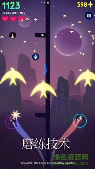 夜跑黎明游戲下載